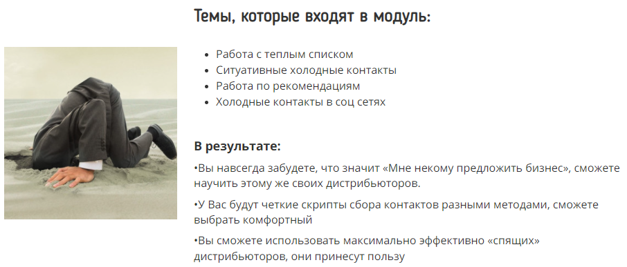 м2.png