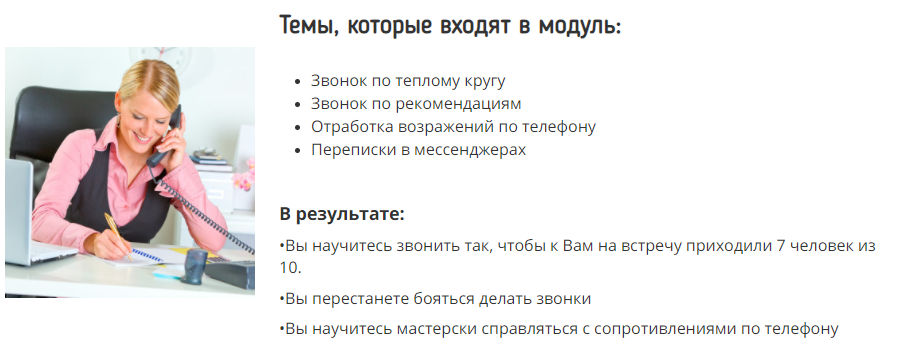 м3.png