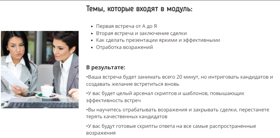 м4.png