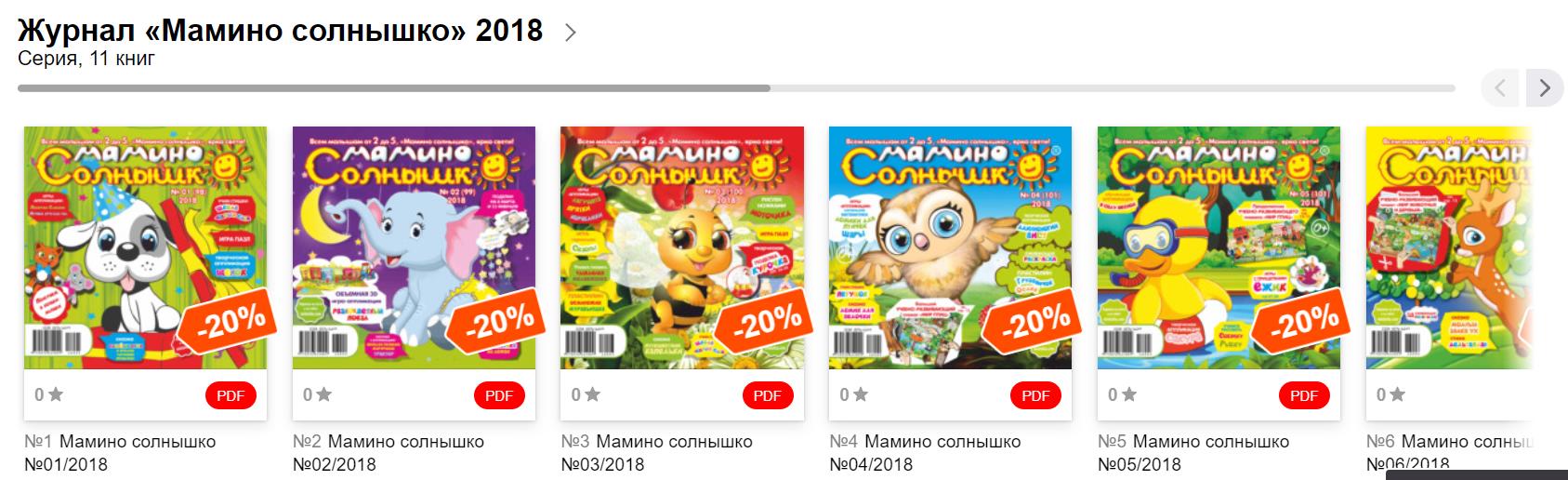 мамино 1.jpg