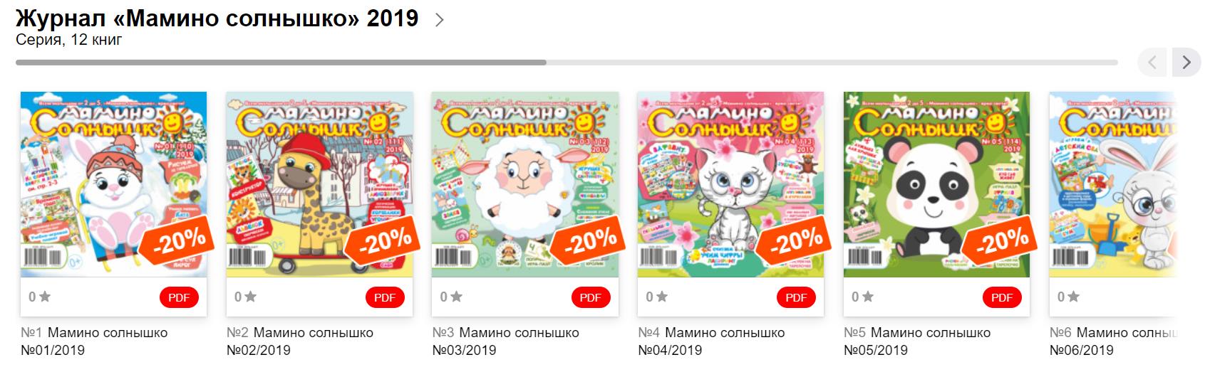 мамино 3.jpg