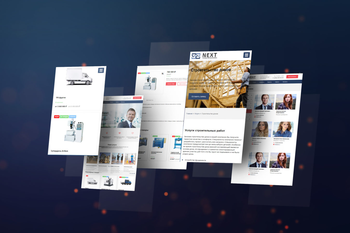 Mobile-App-Screen-Mockups-vosstanovleno-e1532507549773.jpg
