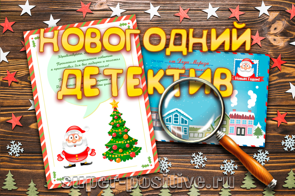 NG-detektiv-960x640.png