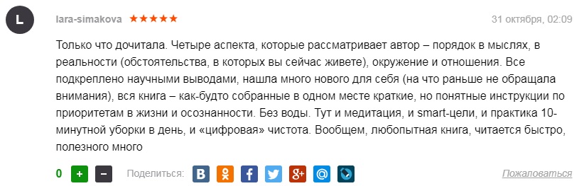 обезь 1.jpg