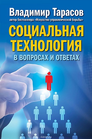 Обложка.jpg