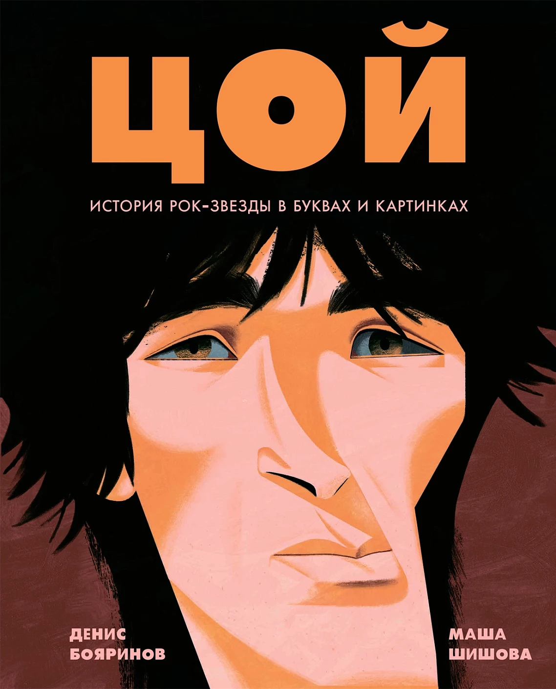 oblozhka1230px.jpg.png