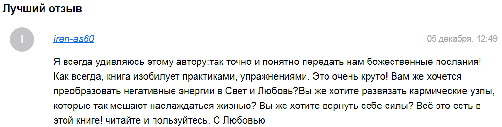 Operes.ru.png
