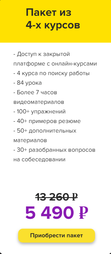 пакет.png