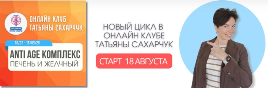 печень.jpg
