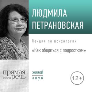 подросток.jpg