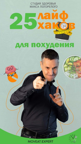 Podudenia_Cover_full.png