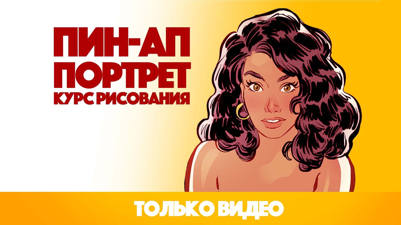 portrait-video4.jpg