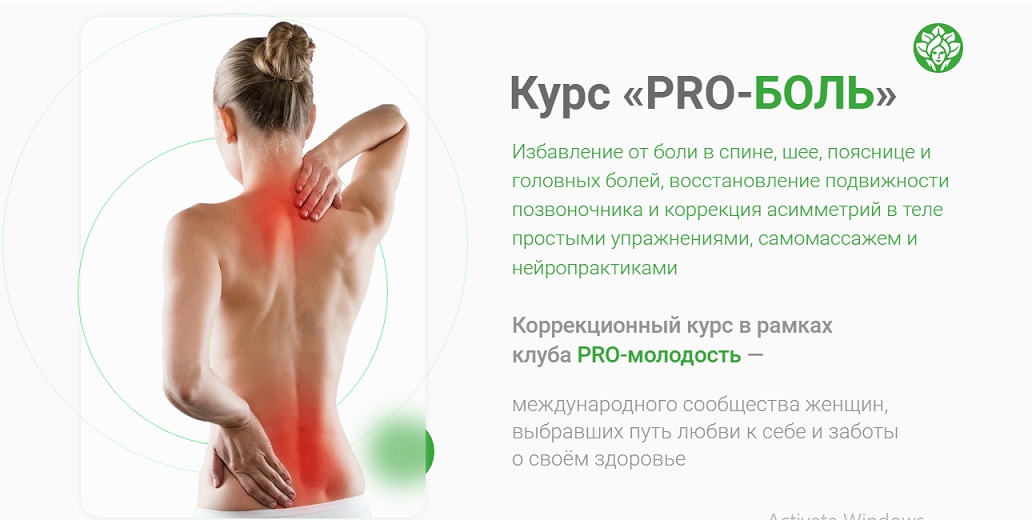 про боль.jpg