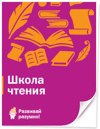read.png