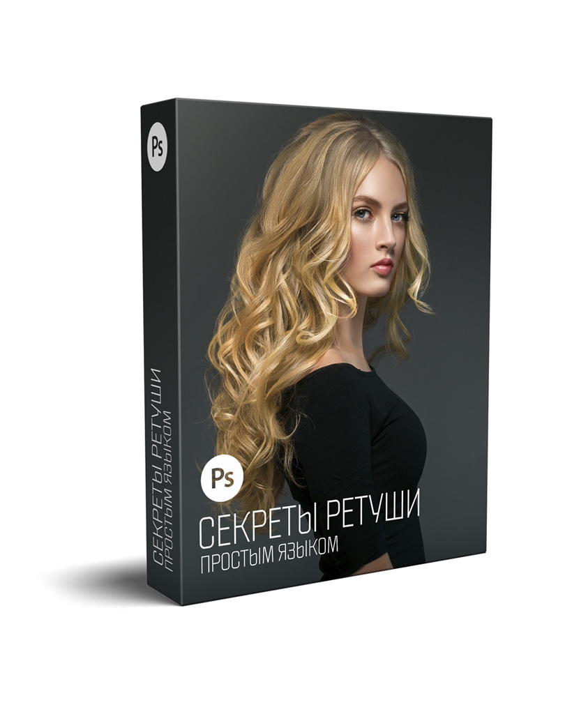 retouch1.jpg