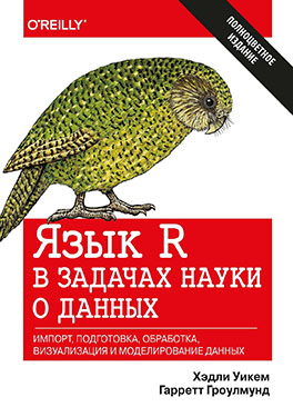 RRR.jpg
