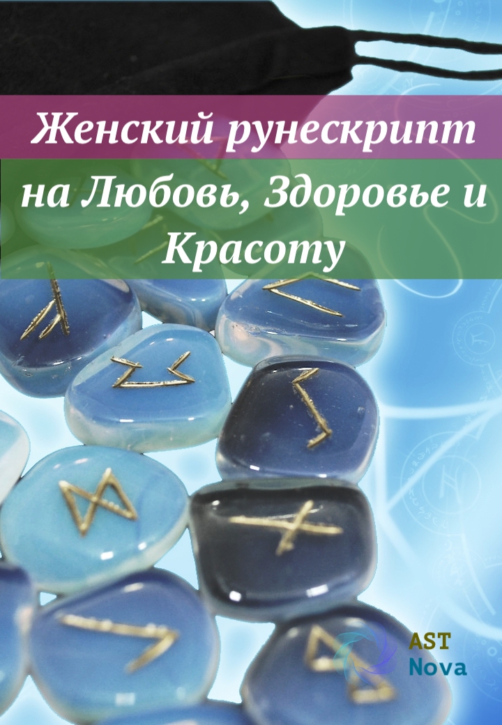 runyi-golub.jpg
