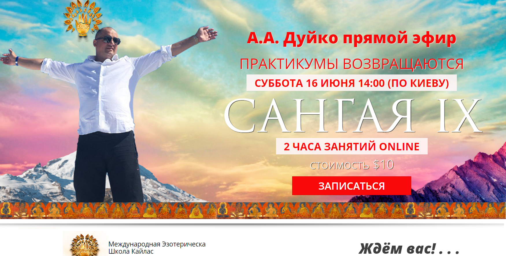 сангая 9.png