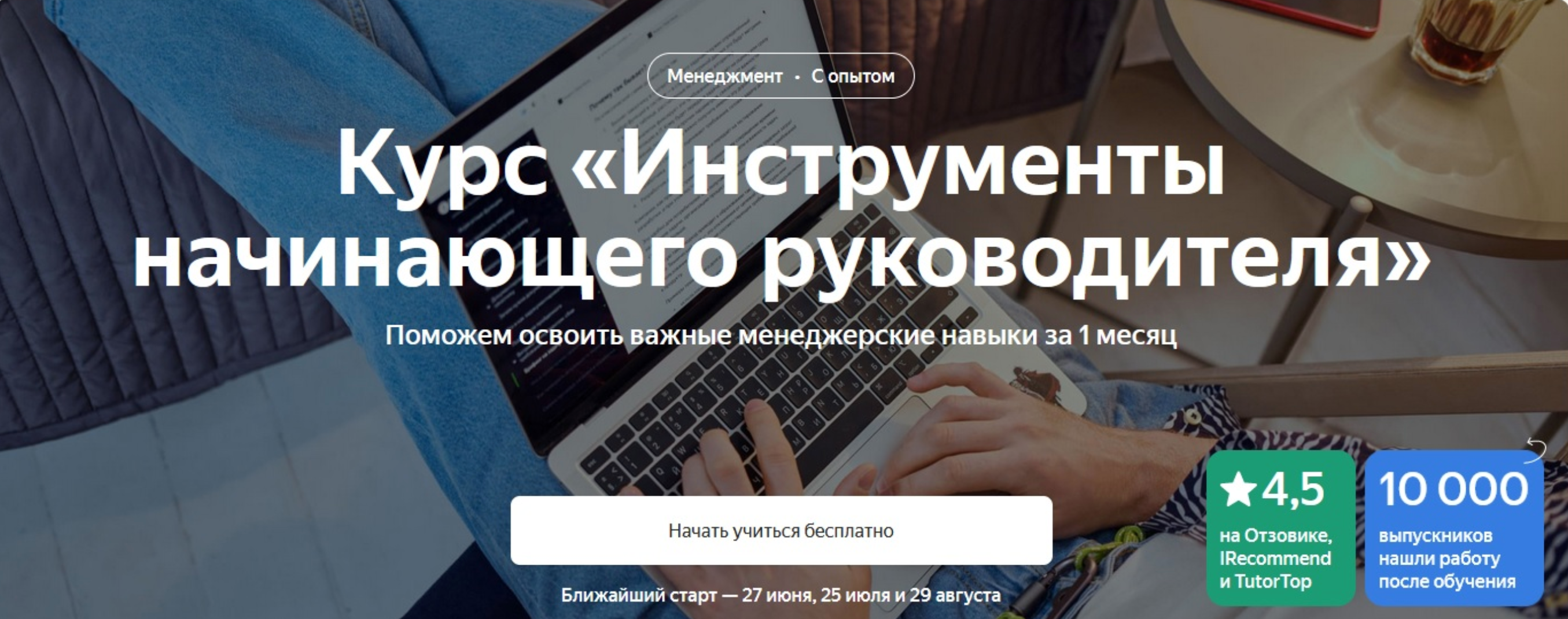 Screenshot.png