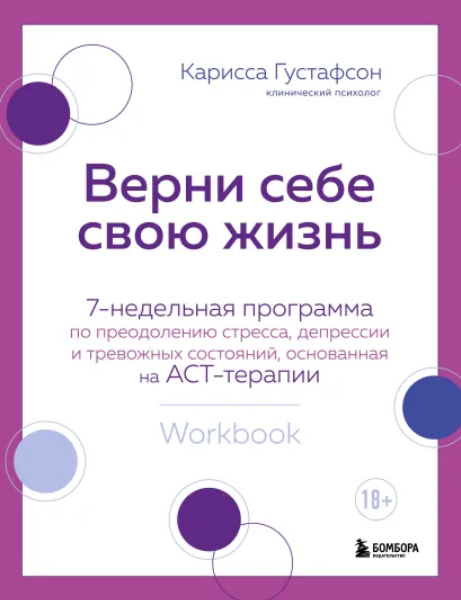 Screenshot3.png
