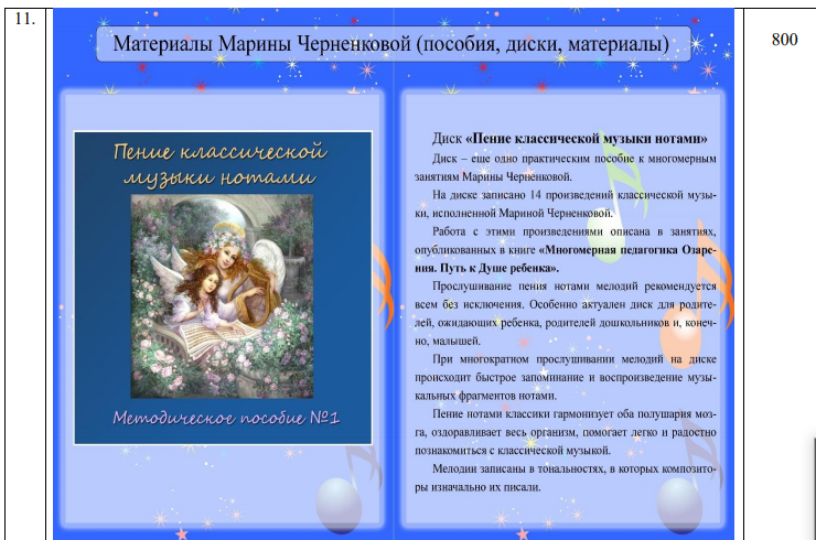 Screenshot_817.png