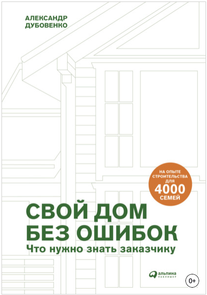 сдд.png