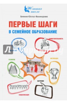 шаги.jpg