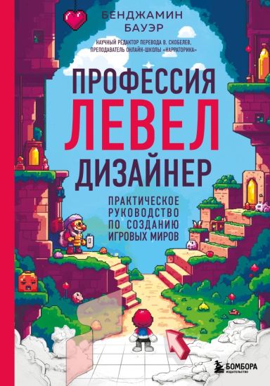 шекева.jpg