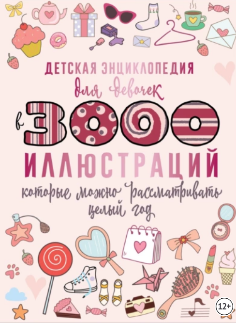 Snapshot_231111060213.png