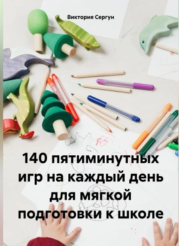 Snapshot_24-08-24_04-50-52.png