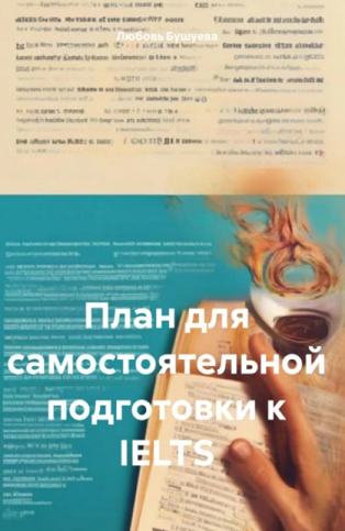 Snapshot_24-08-29_13-54-39.png