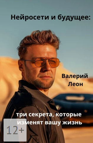 Snapshot_240801142419.png