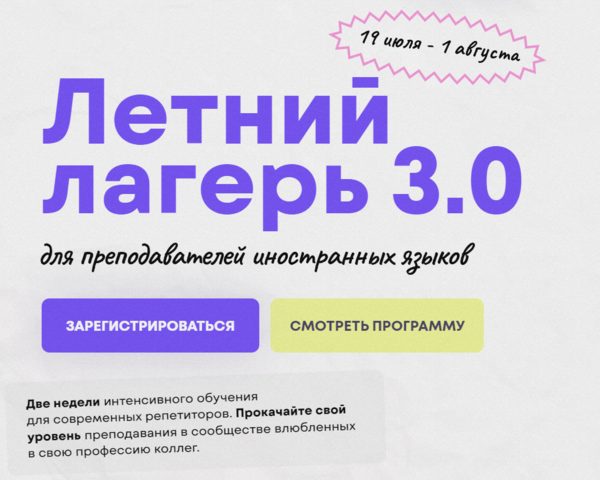 Снимок экрана 1 (1).png