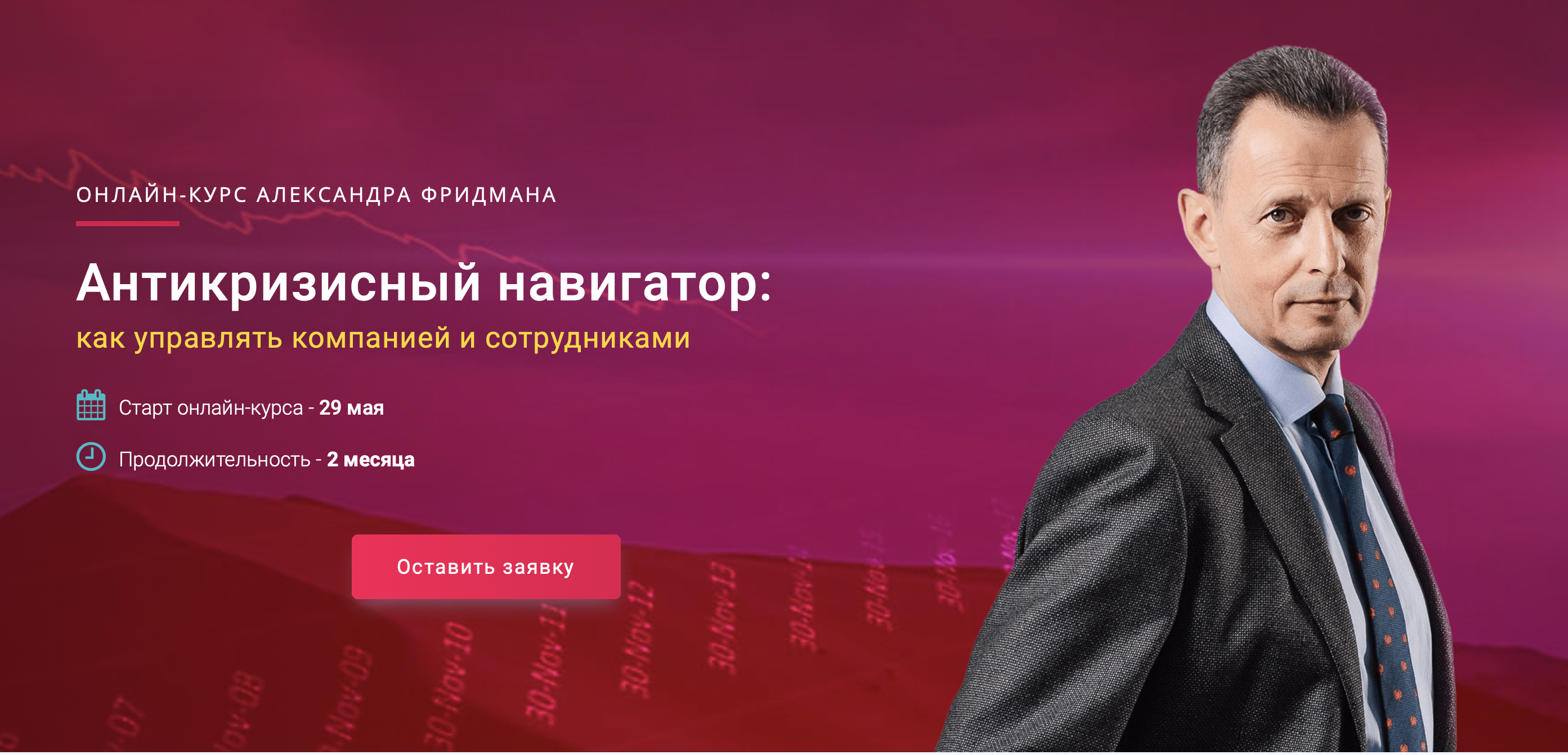 Снимок экрана 2020-05-28 в 17.24.09.png