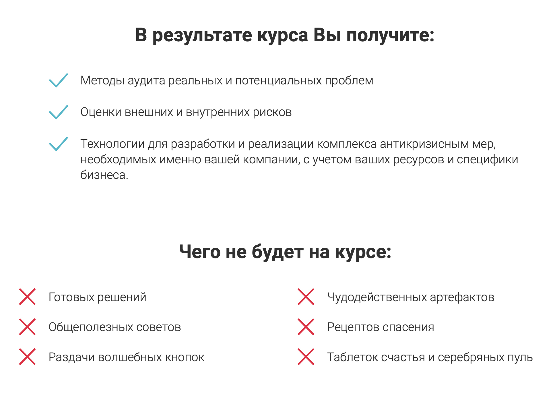 Снимок экрана 2020-05-28 в 17.26.41.png
