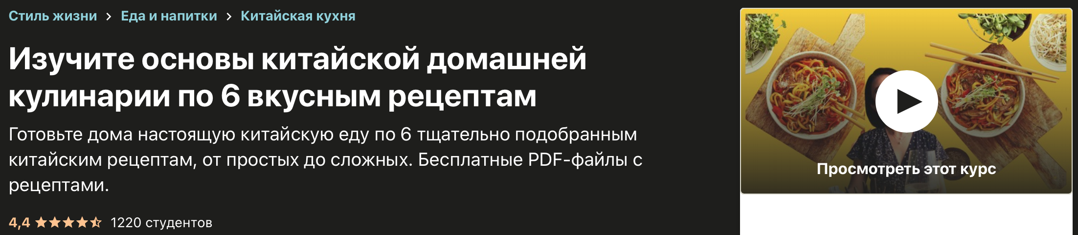 Снимок экрана 2020-10-11 в 21.23.20.png
