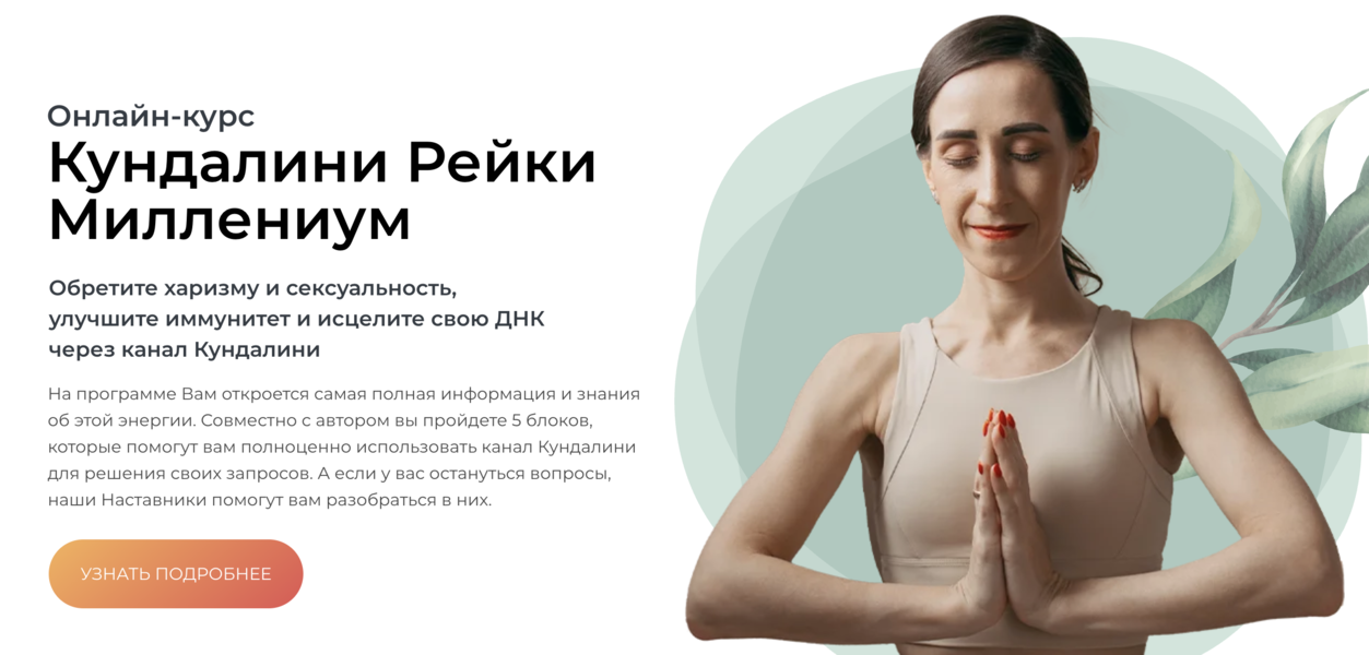 Снимок экрана 2025-06-07 в 17.05.05.png