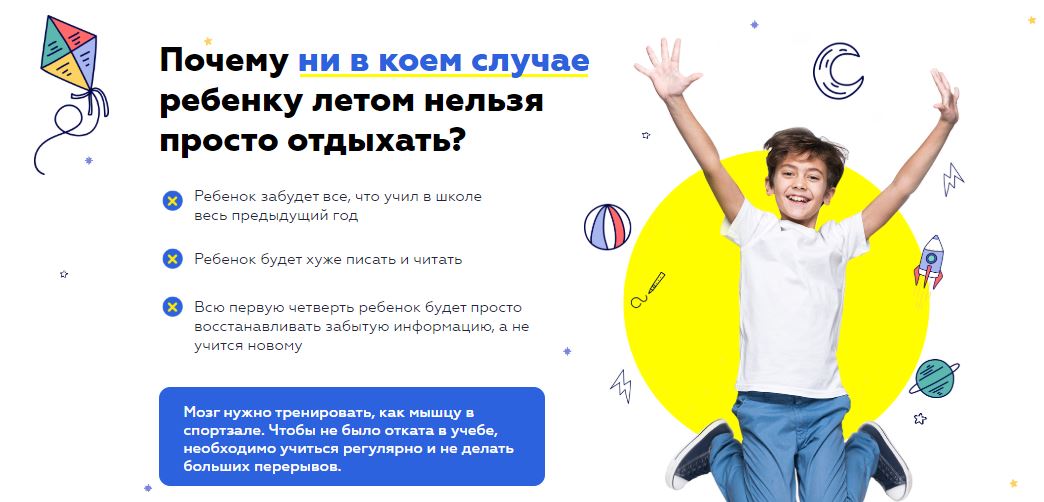 Снимок.JPG