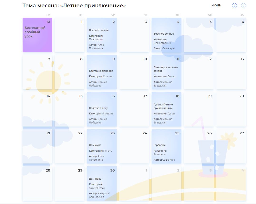 Снимок.JPG