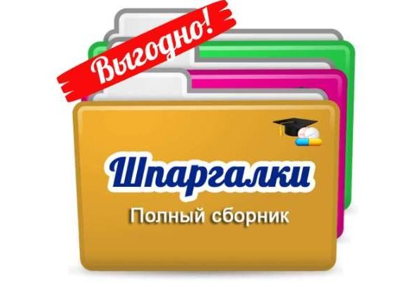 Снимок.JPG