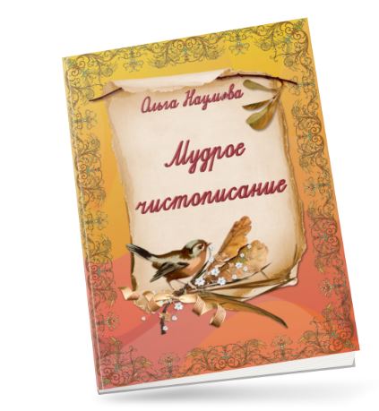 Снимок.JPG