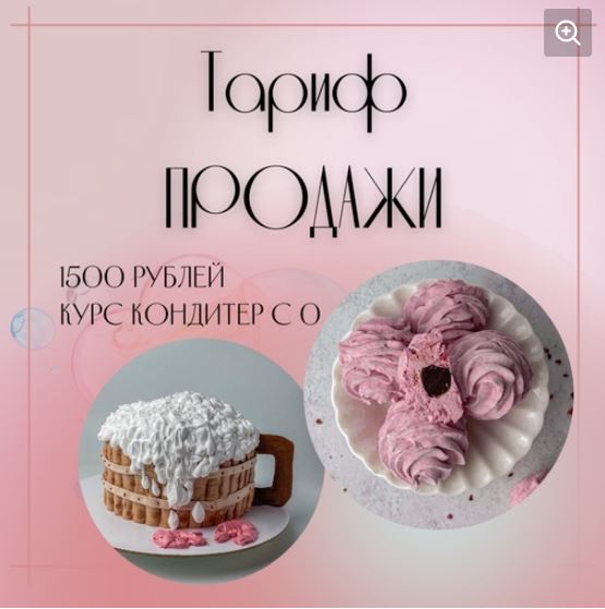 Снимок.JPGll;[[[[.JPG