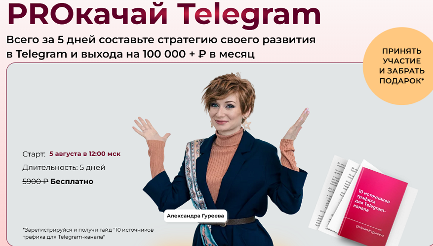 Снимок.PNG