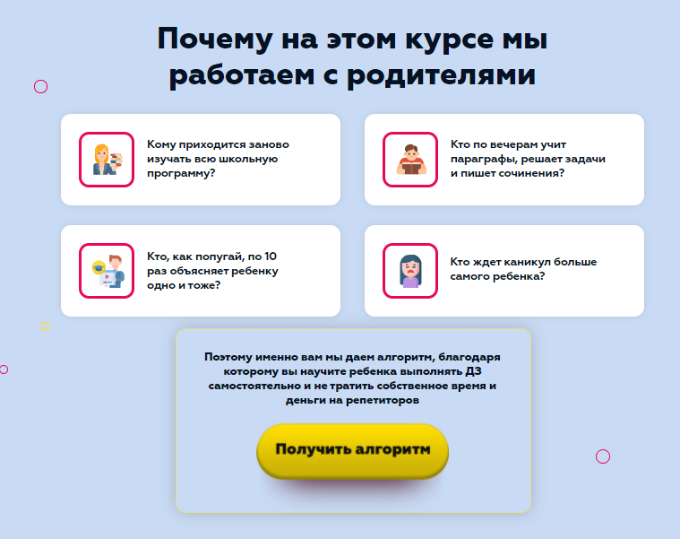 Снимок.PNG