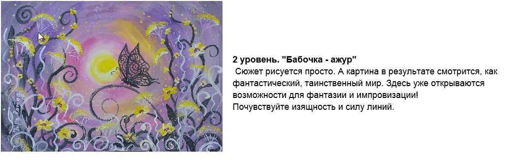 Снимок229.png