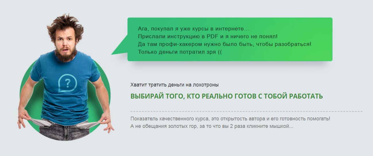 Снимок3.JPG