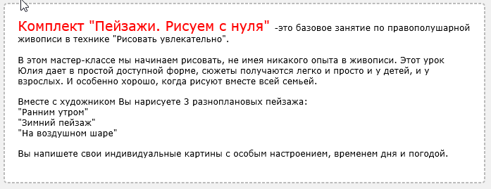 Снимок334.png