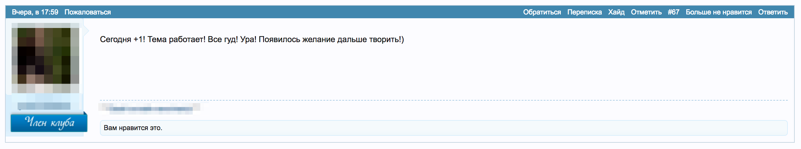Снимок_экрана_2018-09-19_в_7_29_45.png