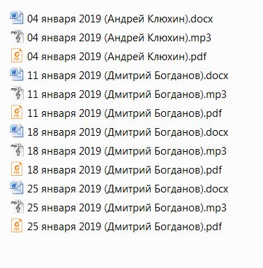 содержание.JPG