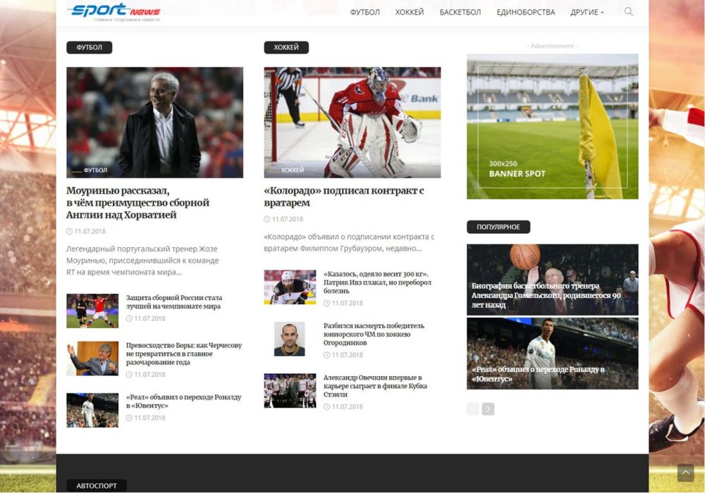 sport-news-10216-1000x700.jpg